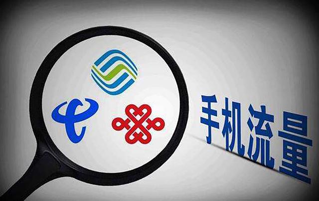 超800万人预约,三大运营商推出5G套餐,看到价格后我死心了