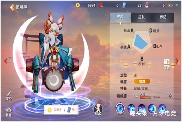 决战平安京:追月神该怎么玩?进阶追月神中单玩法深度解析!