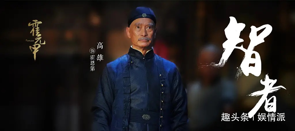 澳门电子老虎机平台大全:赵文卓新剧《霍元甲》改日袭