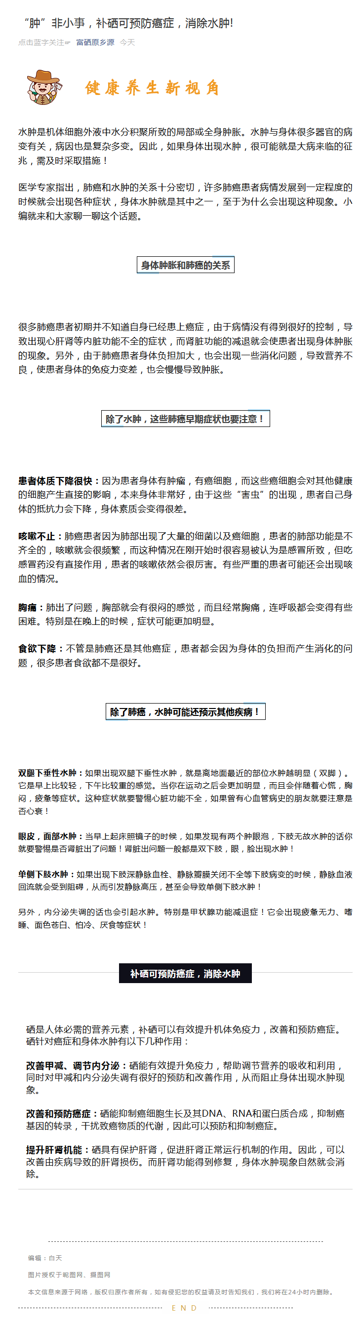 火狐截图_2019-12-09T01-29-17.611Z.png