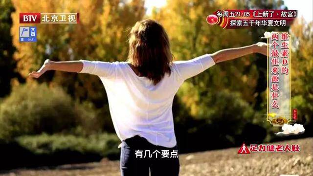 补钙只知道喝牛奶、吃钙片？少了两个补钙搭档，您多年钙都白补了