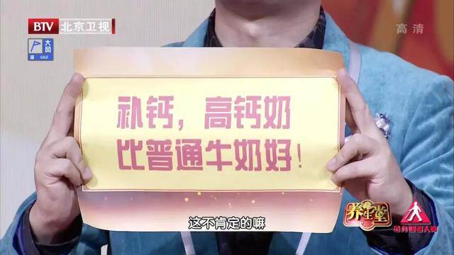 补钙只知道喝牛奶、吃钙片？少了两个补钙搭档，您多年钙都白补了