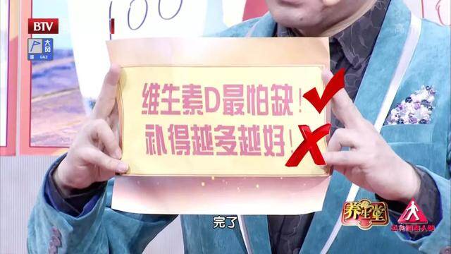 补钙只知道喝牛奶、吃钙片？少了两个补钙搭档，您多年钙都白补了