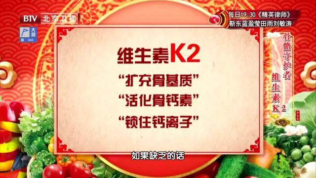 补钙只知道喝牛奶、吃钙片？少了两个补钙搭档，您多年钙都白补了