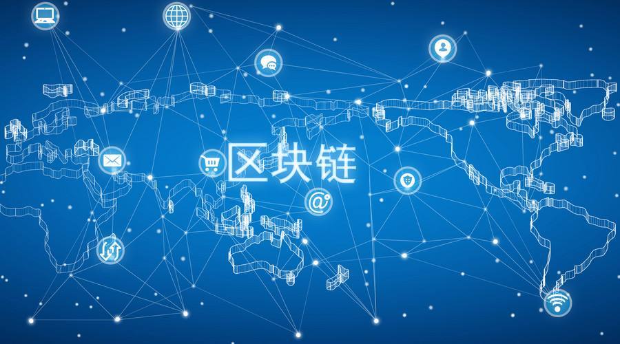 「金沙js0888」这两支浙大系团队将深入合作 进一步推动区块链技术应用落地