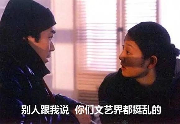 冯小刚混迹京圈那些年