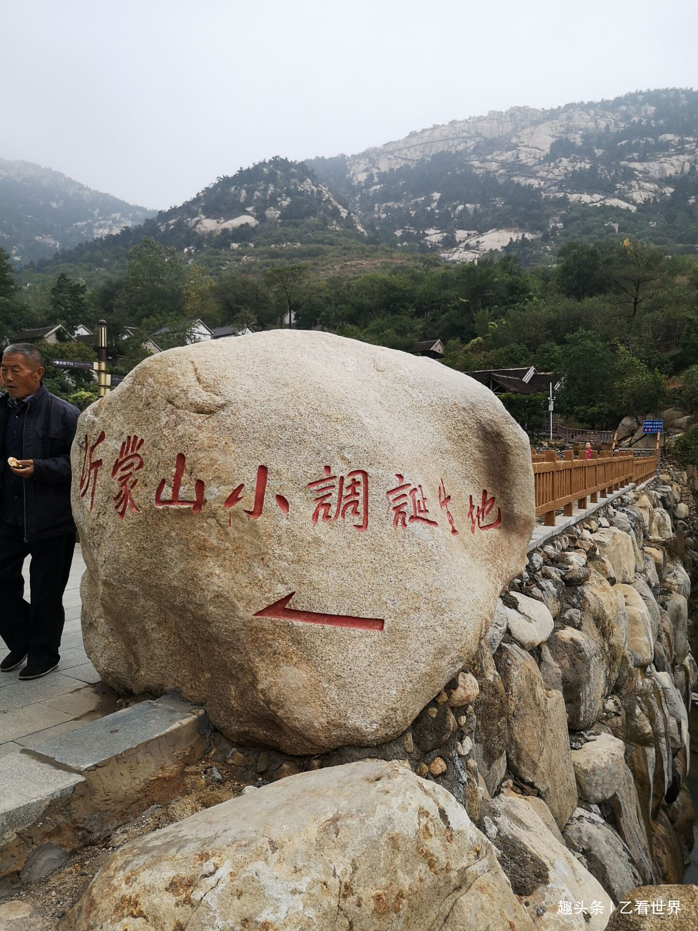 临沂费县天蒙山景区,这里有个"天下第一"和"世界第一"