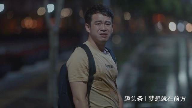 《安家》娄山关:飒!