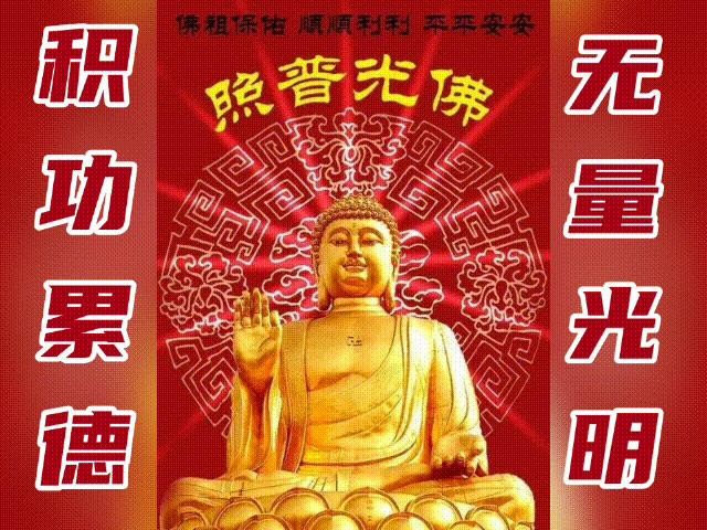 恶水泼来浇滑喘，寒冰嚼去暖枯肠