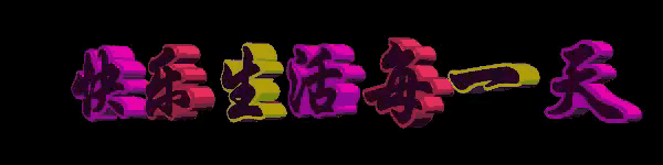 苦恼众生观其音声得解脱，慈悲大士拯彼劫难来补陀