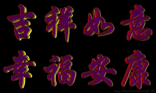 苦恼众生观其音声得解脱，慈悲大士拯彼劫难来补陀