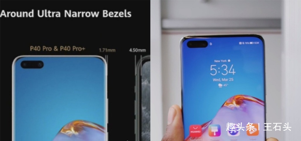 “虚假”宣传?华为P40 Pro渲染图和真机图对比,存在巨大差异!