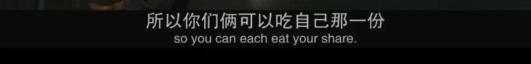 上层吃肉,底层吃人,为活命人类变畜牲