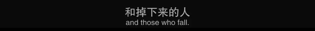 上层吃肉,底层吃人,为活命人类变畜牲