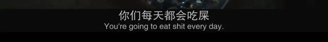 上层吃肉,底层吃人,为活命人类变畜牲