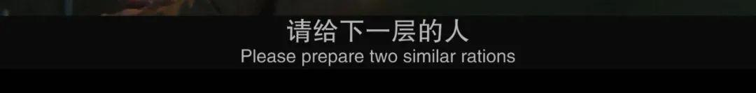 上层吃肉,底层吃人,为活命人类变畜牲