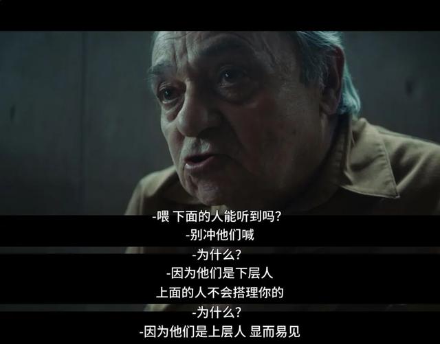 上层吃肉,底层吃人,为活命人类变畜牲