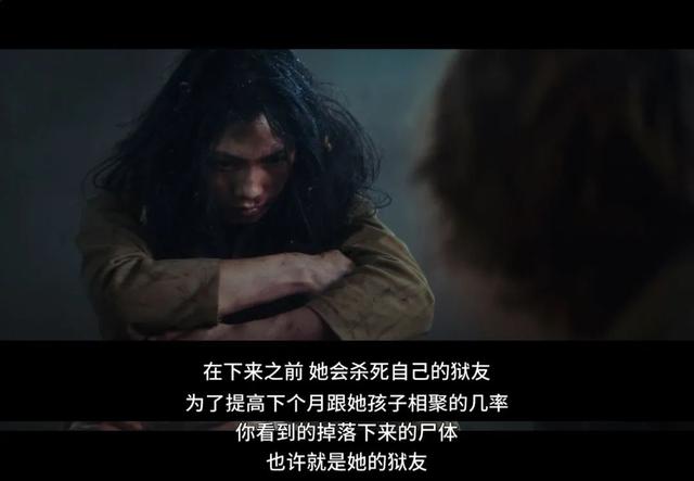 上层吃肉,底层吃人,为活命人类变畜牲