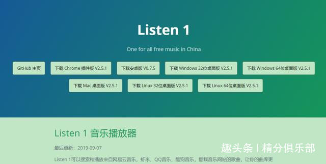 珍藏干货分享，10款装机必备软件，小白秒变高玩