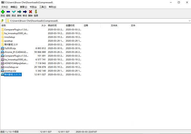 珍藏干货分享，10款装机必备软件，小白秒变高玩