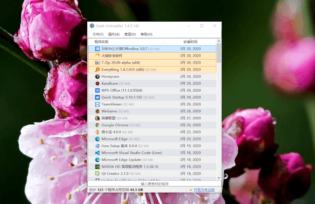 珍藏干货分享，10款装机必备软件，小白秒变高玩