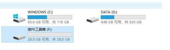 电脑达人深夜传授如何重装一个纯净的原版Windows系统