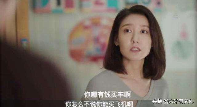 《我是余欢水》好评不断，郭京飞演技惊艳，但网友就一点忧心不已