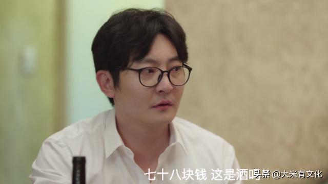 《我是余欢水》好评不断，郭京飞演技惊艳，但网友就一点忧心不已