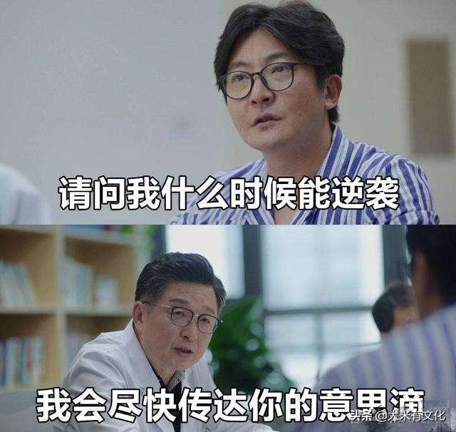 《我是余欢水》好评不断，郭京飞演技惊艳，但网友就一点忧心不已