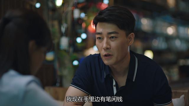 《猎狐》赵海青讨好杨建秋,不仅是要拉拢杨建群,还有更大的阴谋