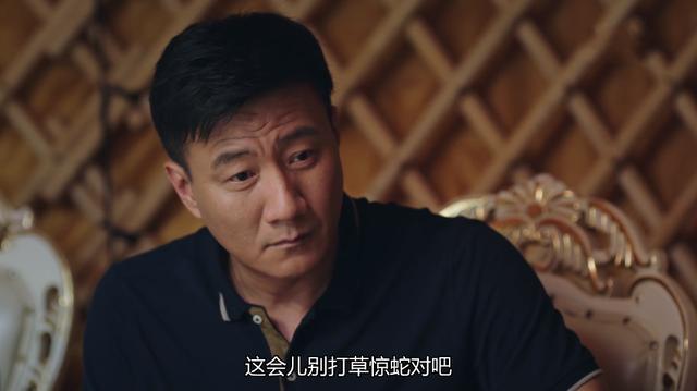 《猎狐》赵海青讨好杨建秋,不仅是要拉拢杨建群,还有更大的阴谋