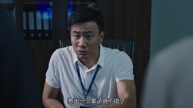 《猎狐》赵海青讨好杨建秋,不仅是要拉拢杨建群,还有更大的阴谋