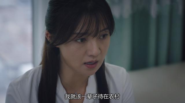 《猎狐》赵海青讨好杨建秋,不仅是要拉拢杨建群,还有更大的阴谋