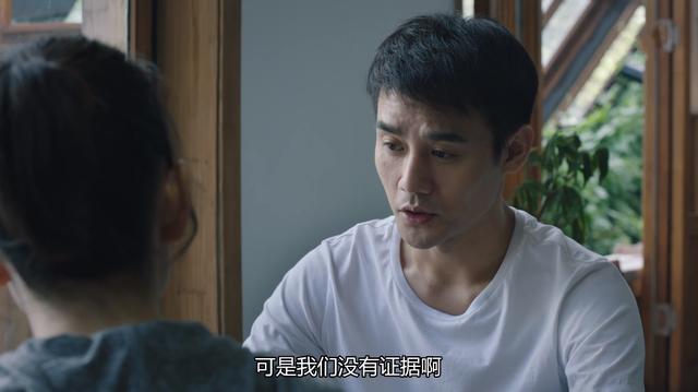 《猎狐》赵海青讨好杨建秋,不仅是要拉拢杨建群,还有更大的阴谋