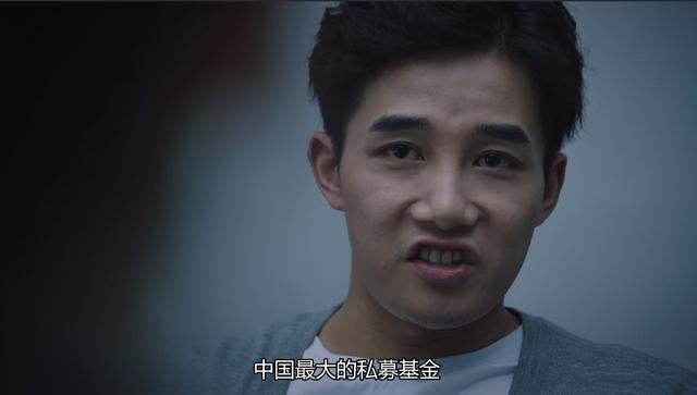 《猎狐》王柏林的三个炮灰，郝小强罪有应得，他却令人惋惜