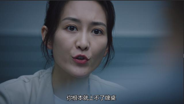 《猎狐》王柏林的三个炮灰，郝小强罪有应得，他却令人惋惜