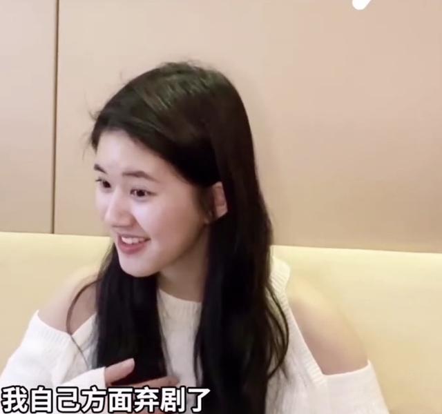 删减成迷的《三千鸦杀》，赵露思：我单方面“弃剧”了