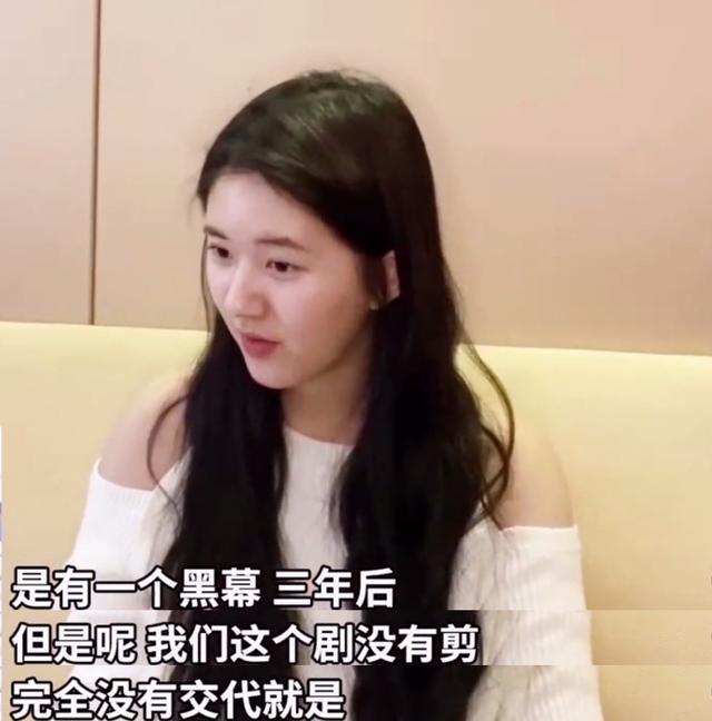 删减成迷的《三千鸦杀》，赵露思：我单方面“弃剧”了