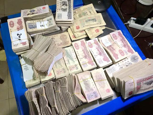 行家变卖囤积了15年的旧版币，但是却没有几个人敢出价！