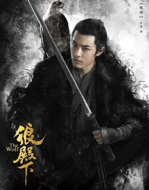封存三年，肖战李沁主演的《狼殿下》即将上线，爱腾优同步播出