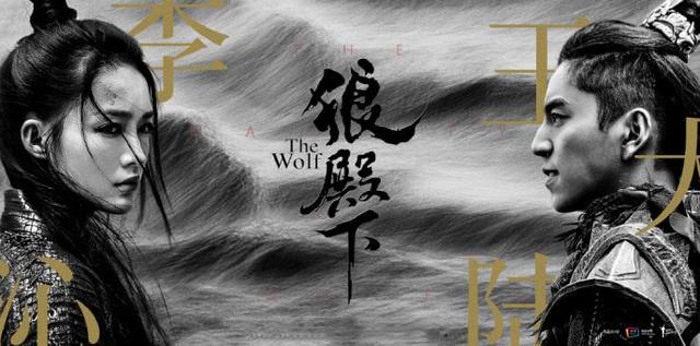 封存三年，肖战李沁主演的《狼殿下》即将上线，爱腾优同步播出