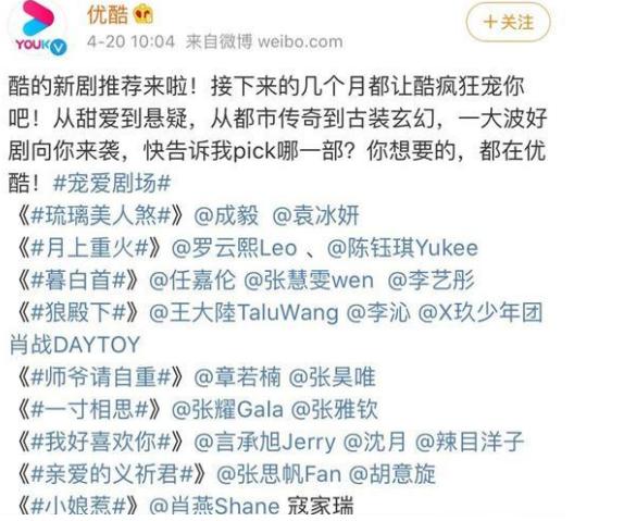 封存三年，肖战李沁主演的《狼殿下》即将上线，爱腾优同步播出