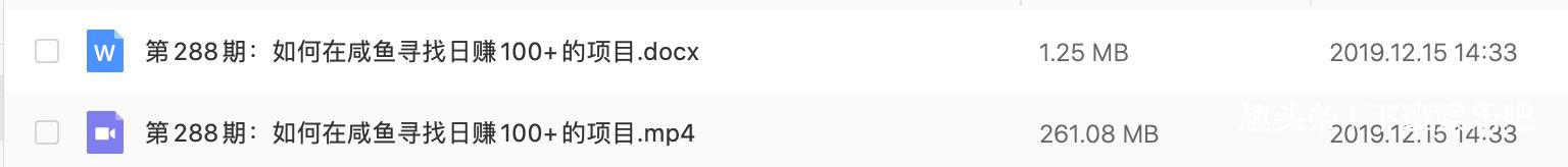 合集｜2020年闲鱼基础入门 + 高阶玩法 + 防骗大全，不定时更新