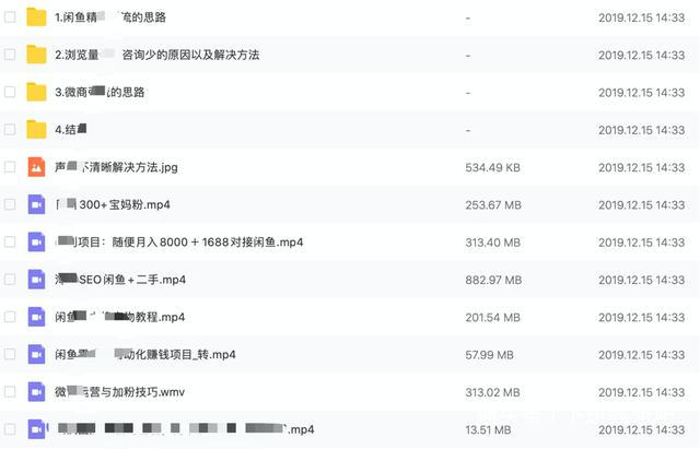 合集｜2020年闲鱼基础入门 + 高阶玩法 + 防骗大全，不定时更新