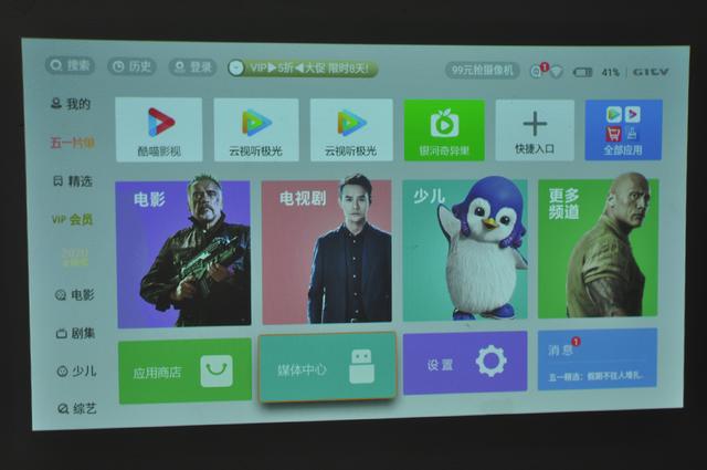 语音控制还支持智能矫正，购买微型投影仪选创维就对了