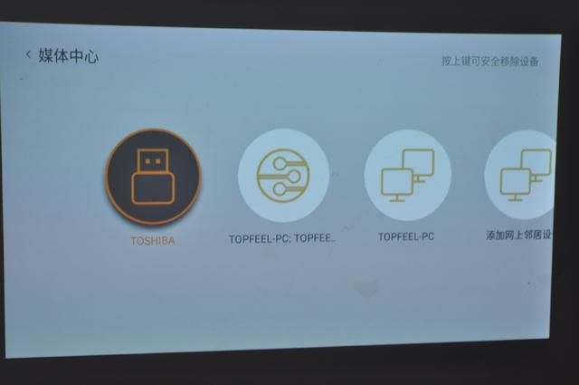 语音控制还支持智能矫正，购买微型投影仪选创维就对了