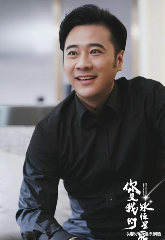 《你是我的永恒星辰》官宣，看清主演阵容，网友：等不及了