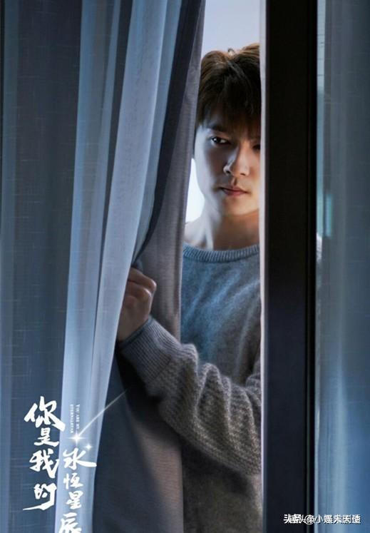 《你是我的永恒星辰》官宣，看清主演阵容，网友：等不及了