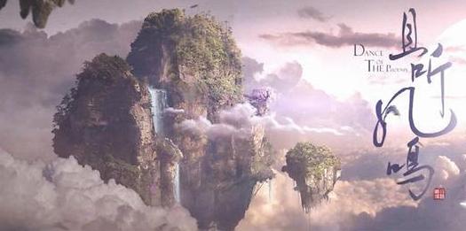 陈情令班底打造，《且听凤鸣》即将上线，杨超越的凤舞你期待吗？