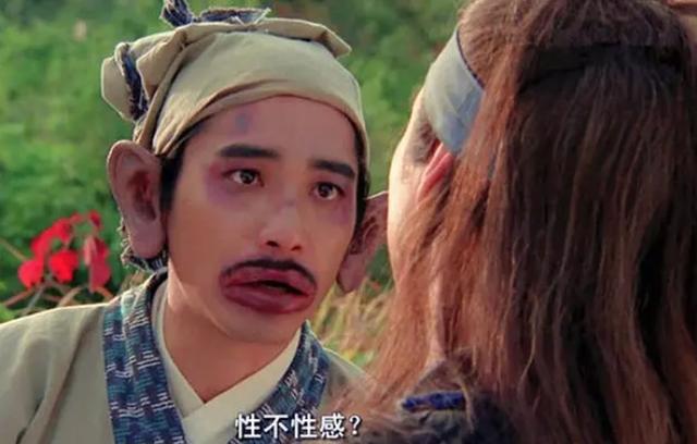 《东成西就》的最大魅力之一：缺心眼儿的快乐